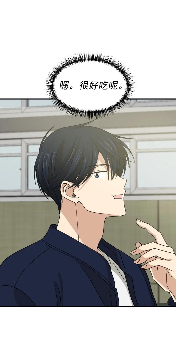 [第二季] 第11话42