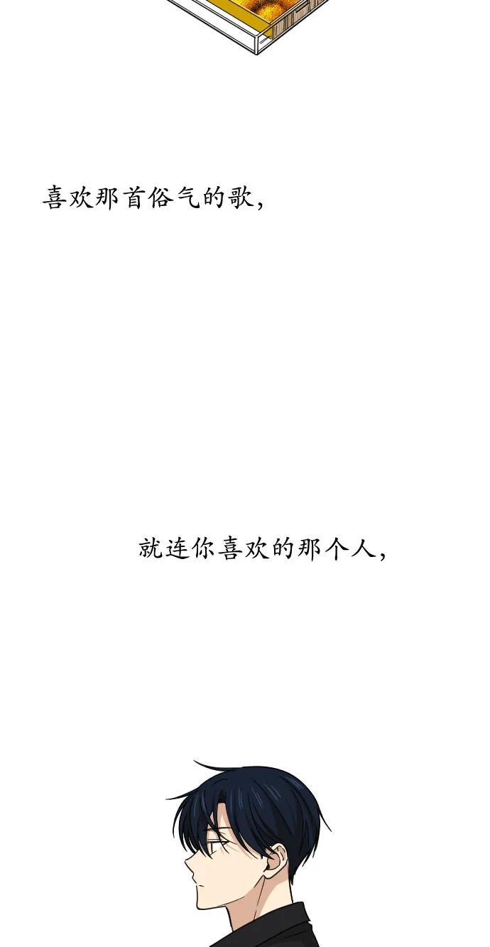 [第二季] 第11话46