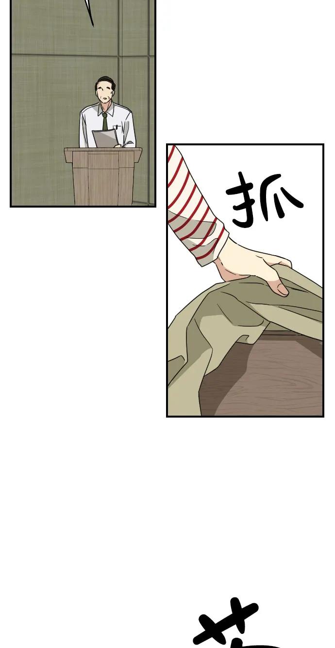 [第二季] 第11话48