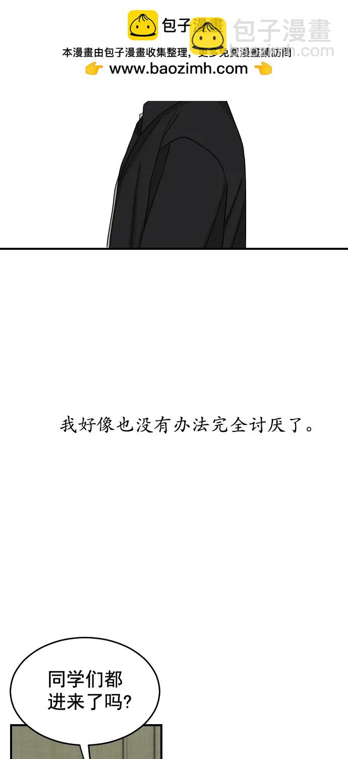 [第二季] 第11话51