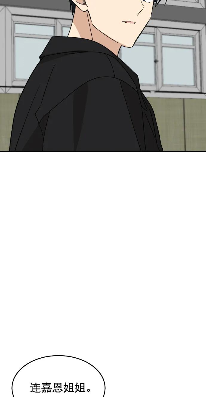 [第二季] 第11话54