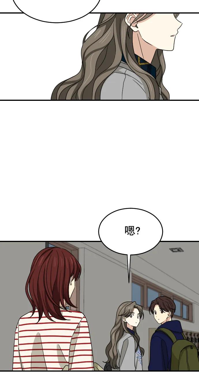 [第二季] 第11话55