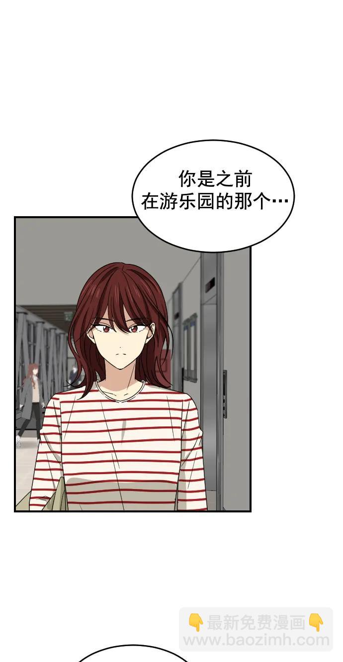 [第二季] 第11话56