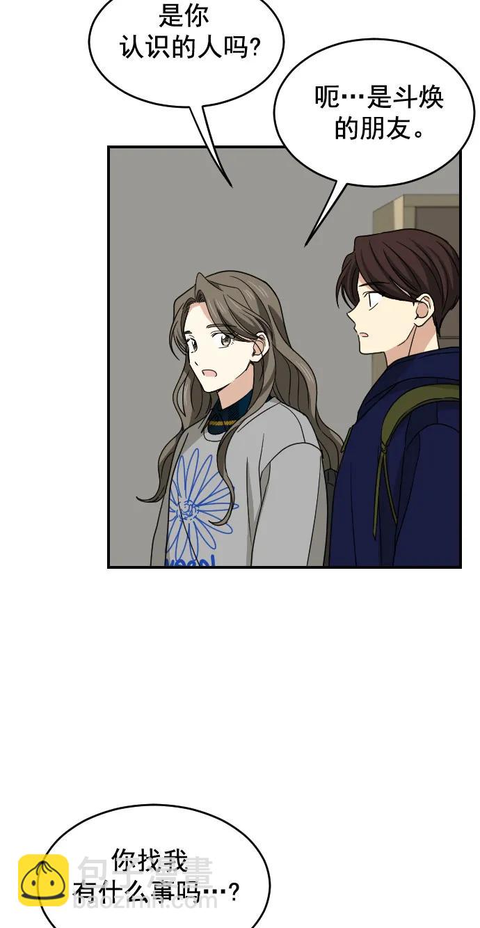 [第二季] 第11话57