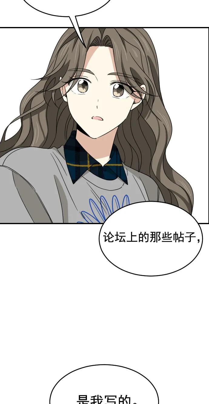 [第二季] 第11话58