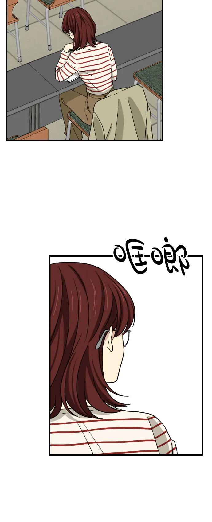 [第二季] 第11话6