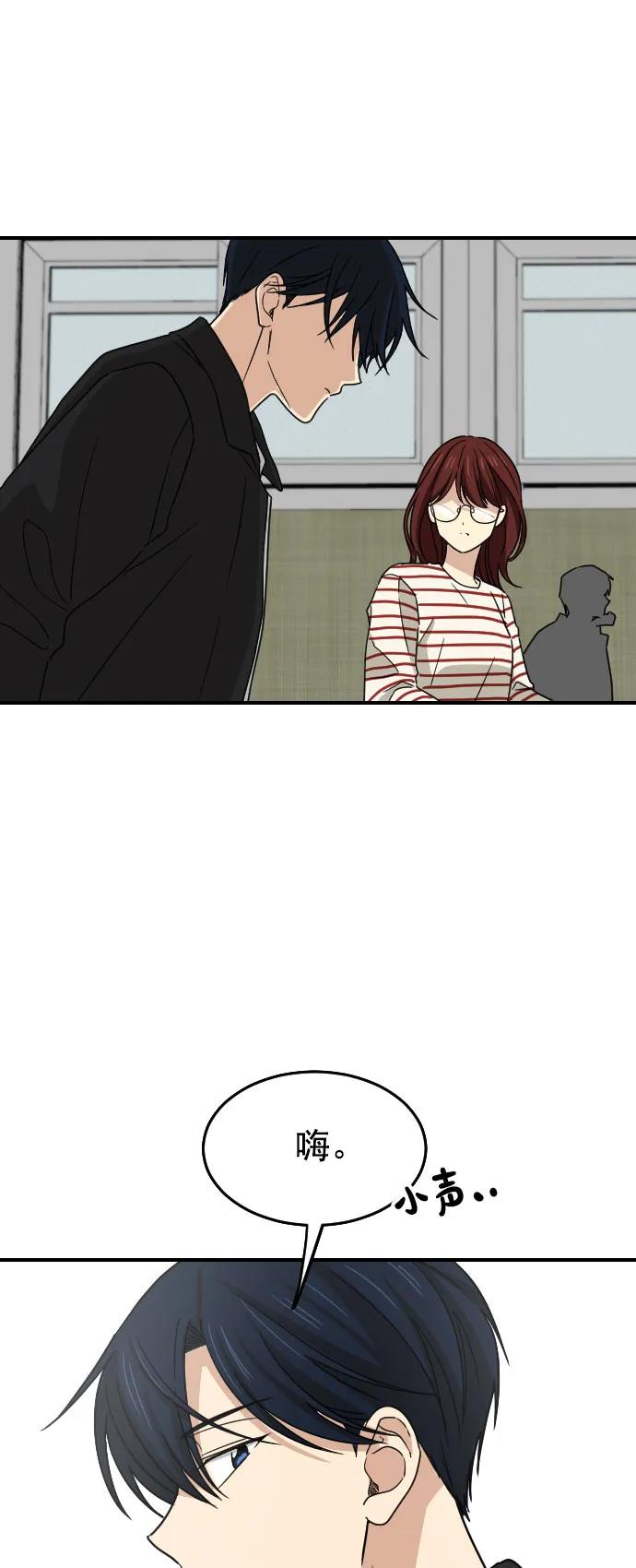 [第二季] 第11话7