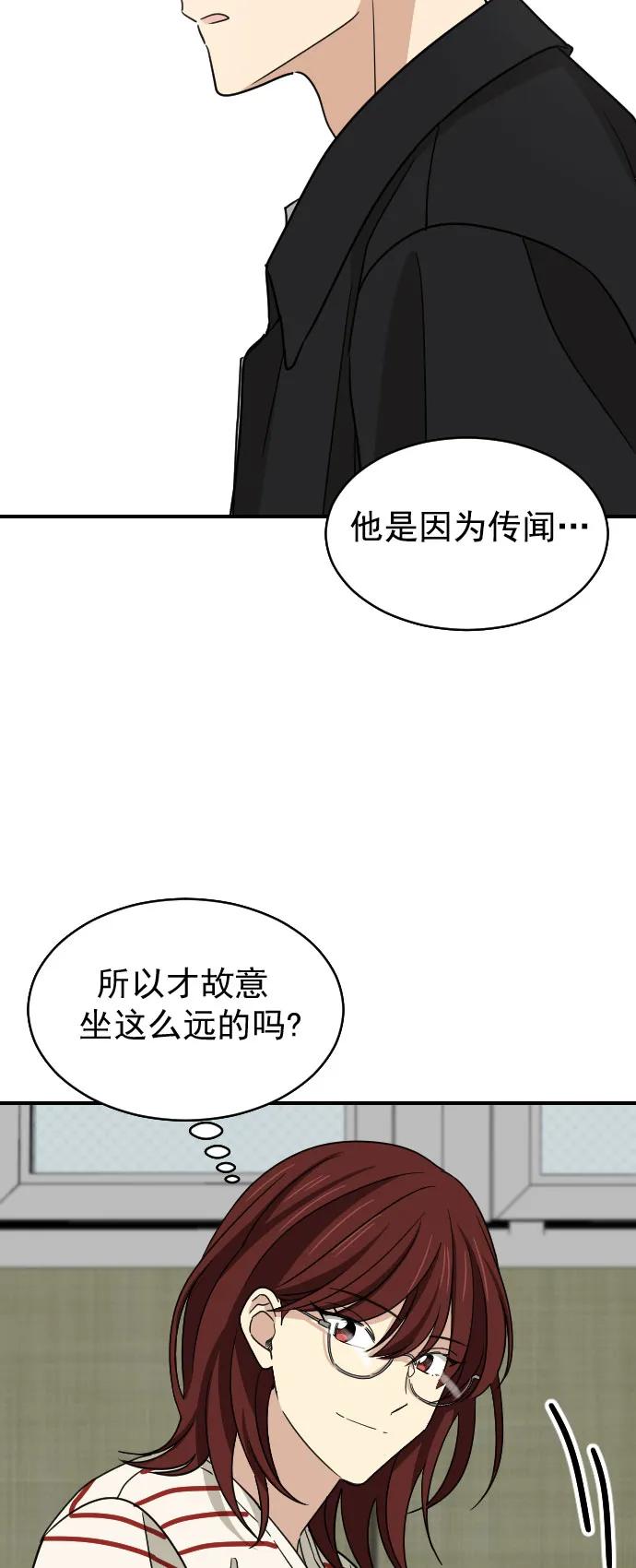 [第二季] 第11话8