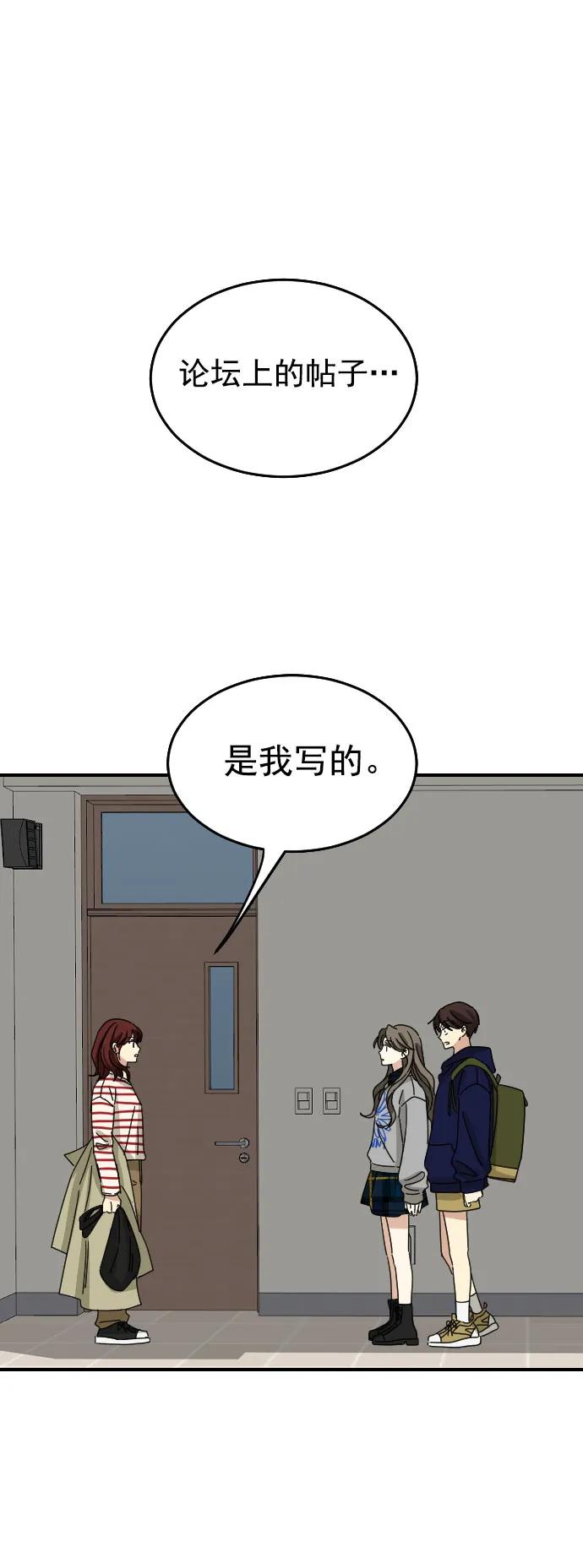 [第二季] 第12话0