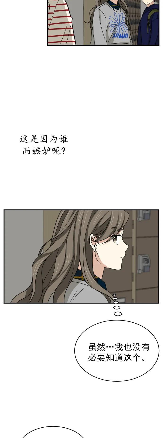 [第二季] 第12话11