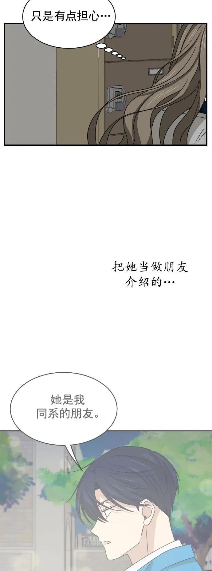 [第二季] 第12话12