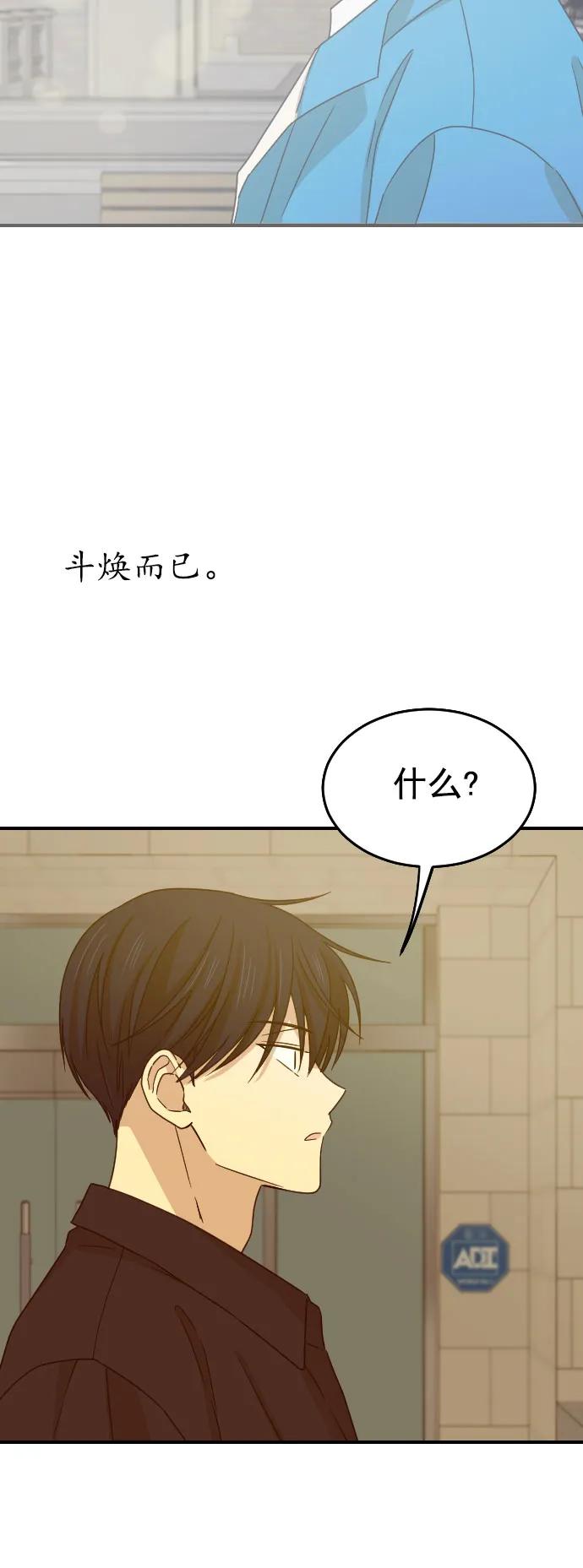 [第二季] 第12话13