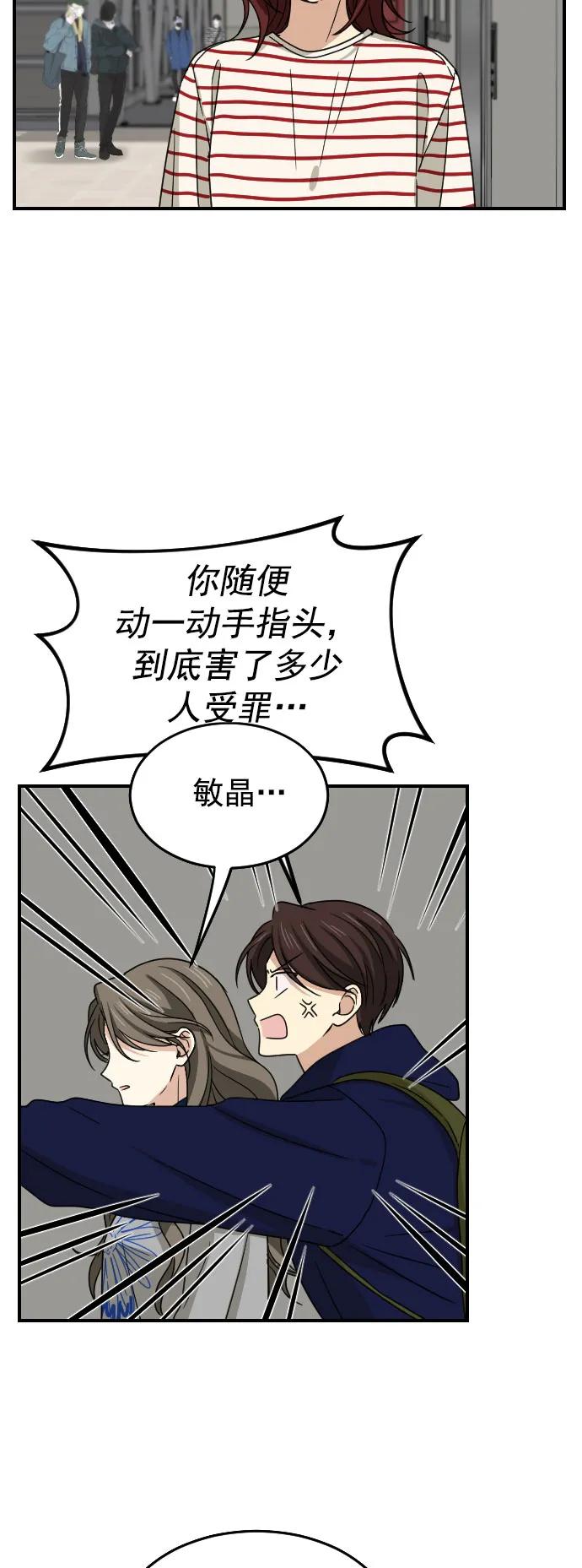 [第二季] 第12话2