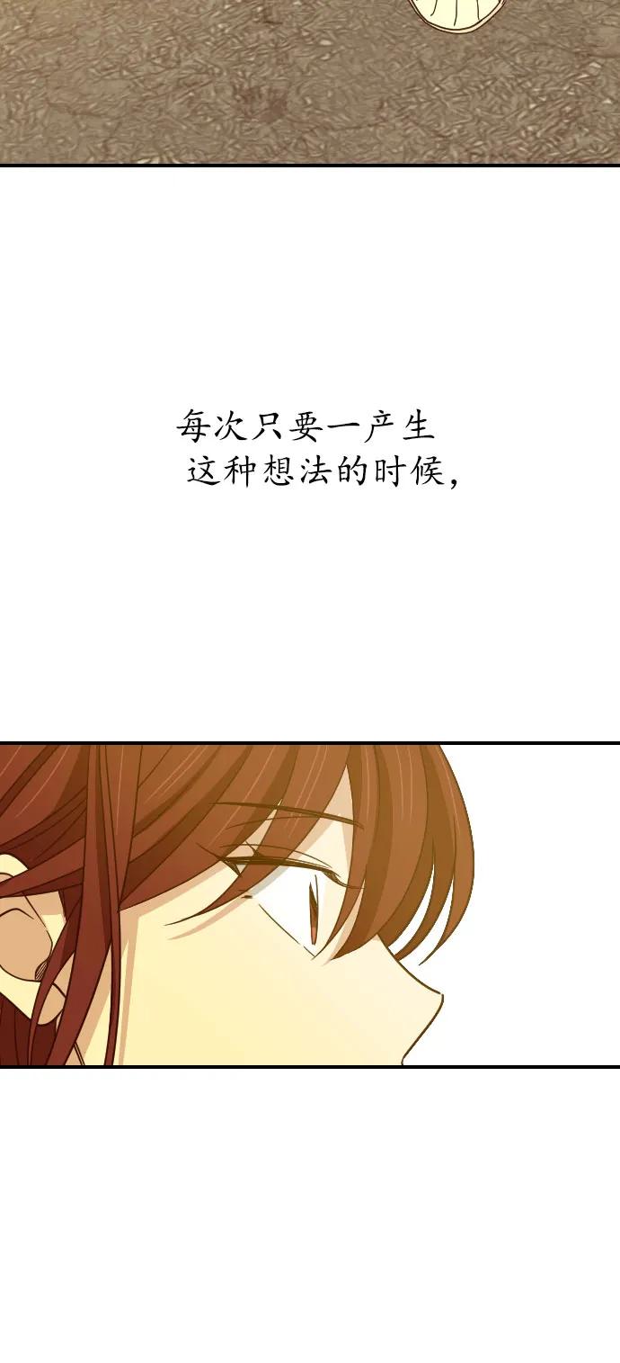 [第二季] 第12话29
