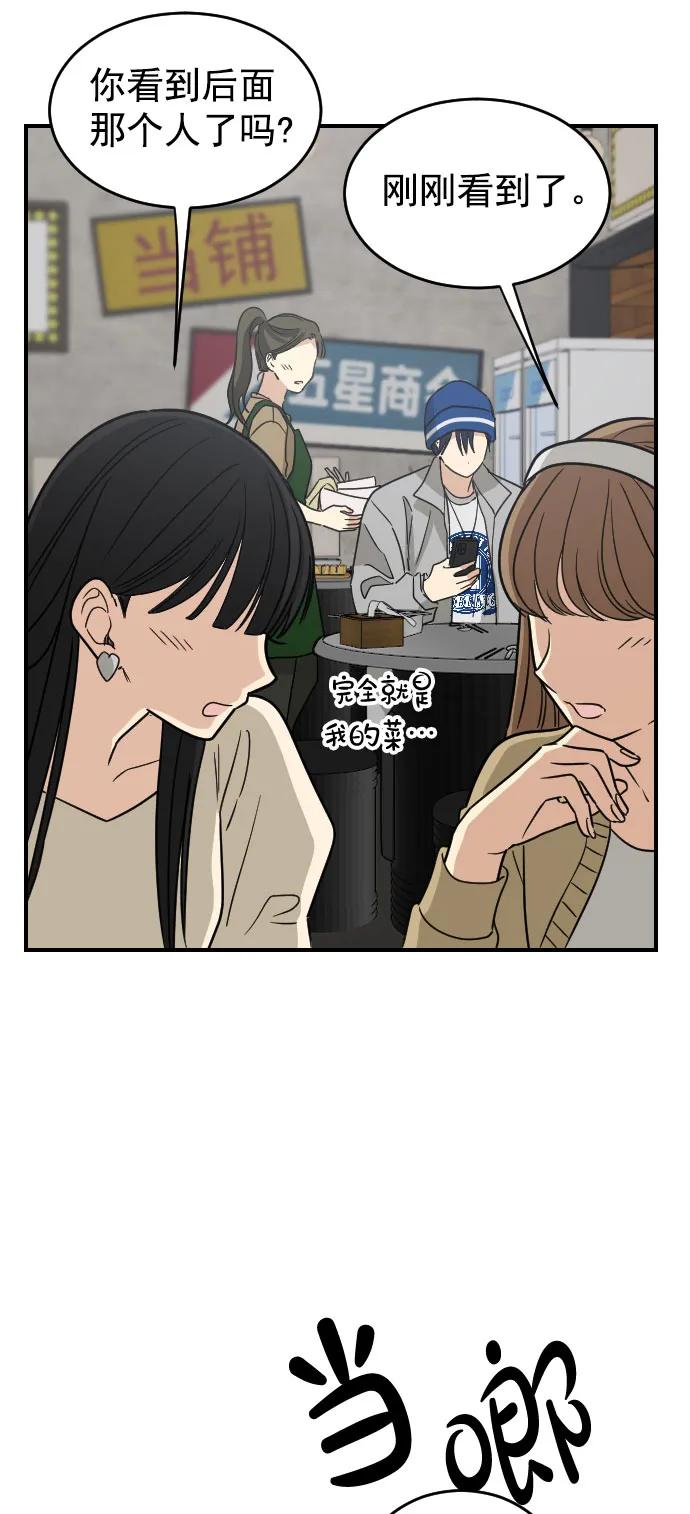 [第二季] 第12话34