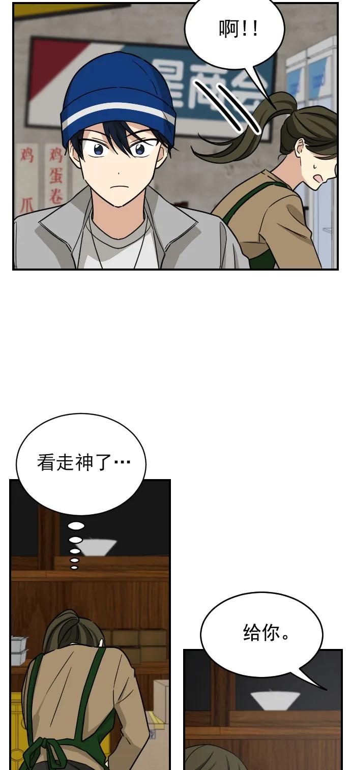 [第二季] 第12话35