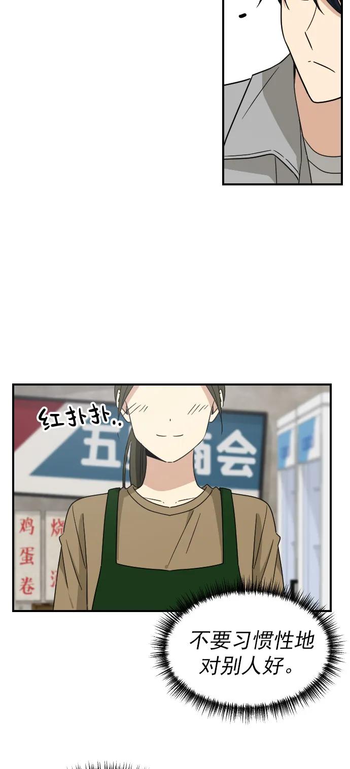 [第二季] 第12话37