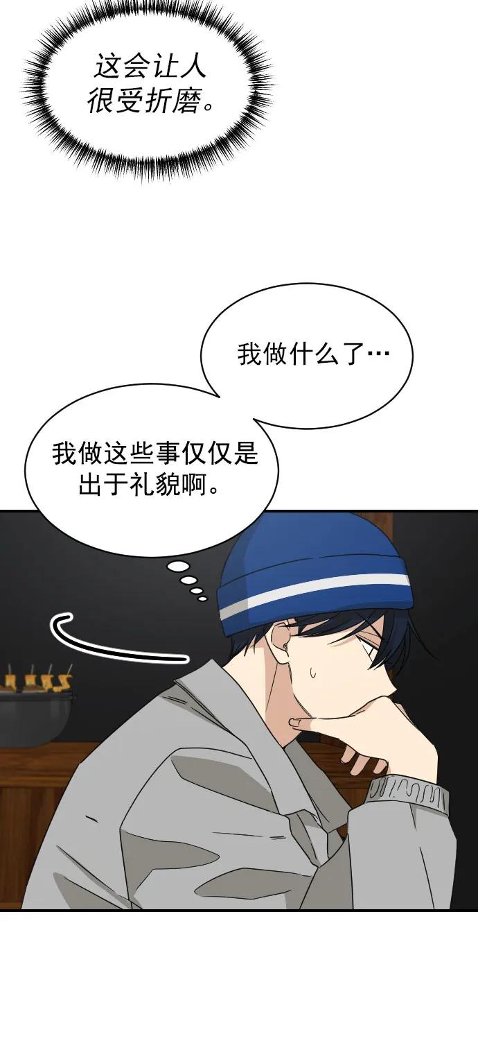 [第二季] 第12话38
