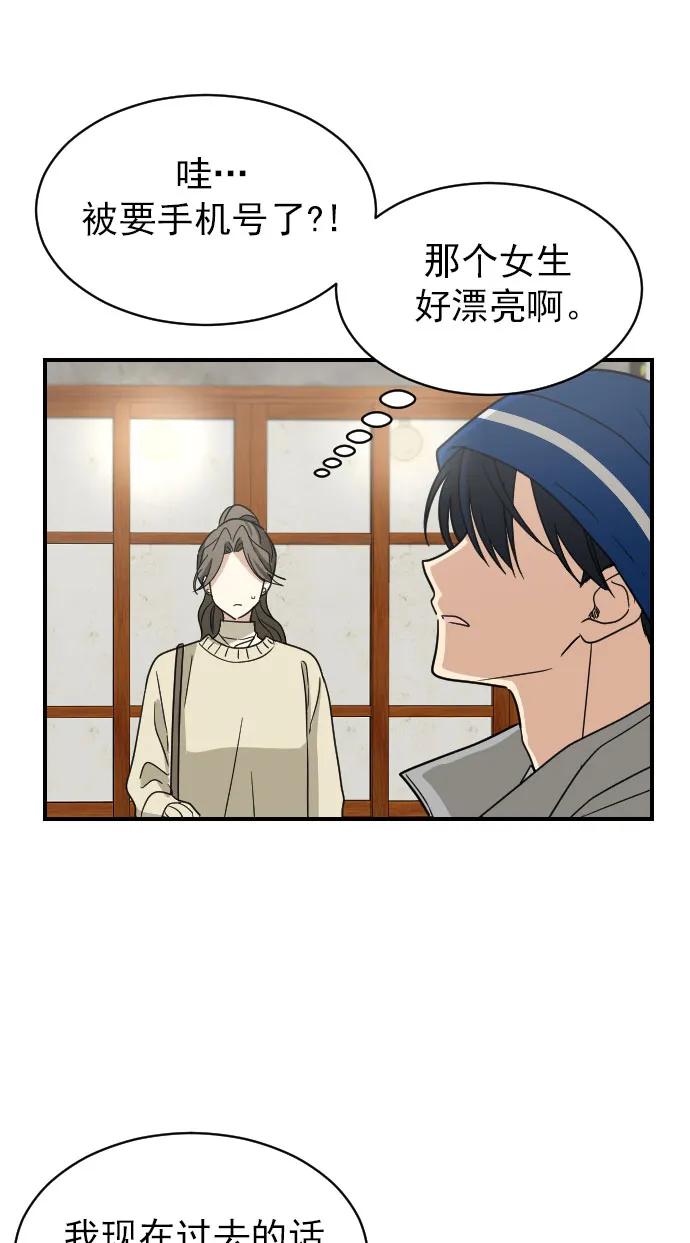 [第二季] 第12话50