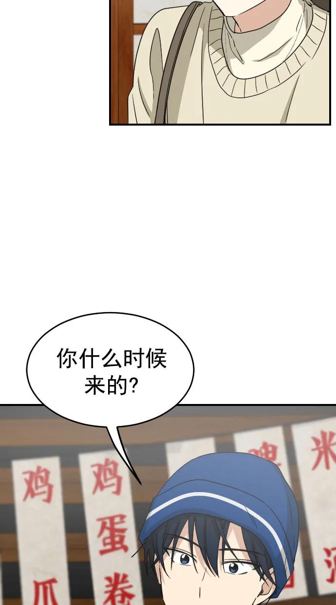 [第二季] 第12话52