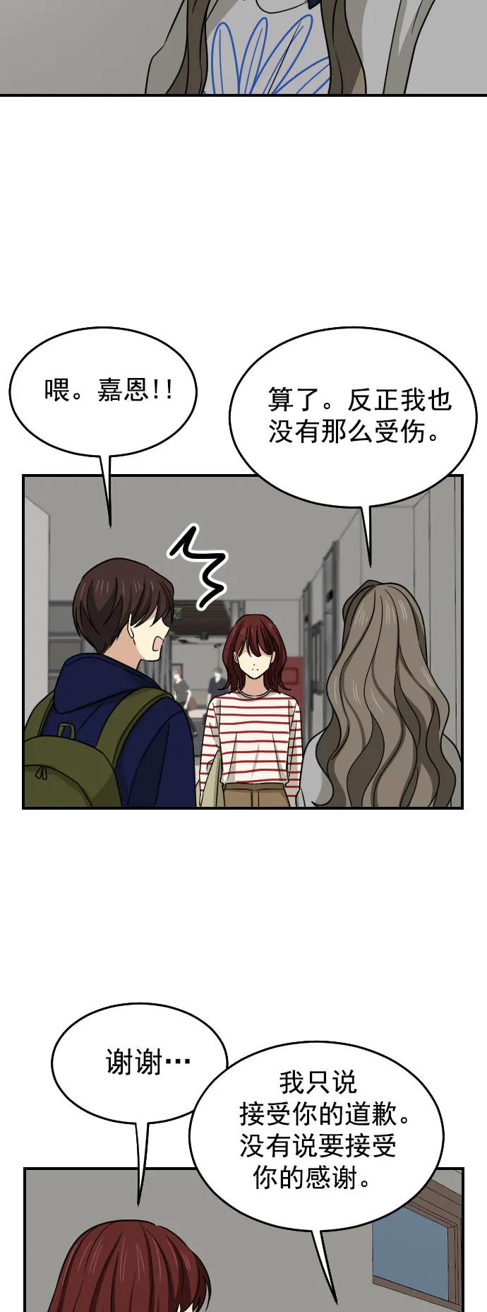 [第二季] 第12话7