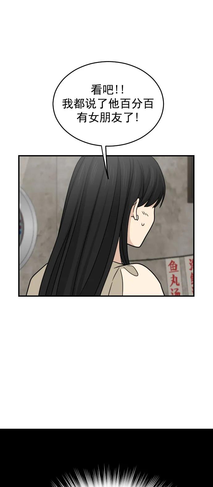 [第二季] 第13话0