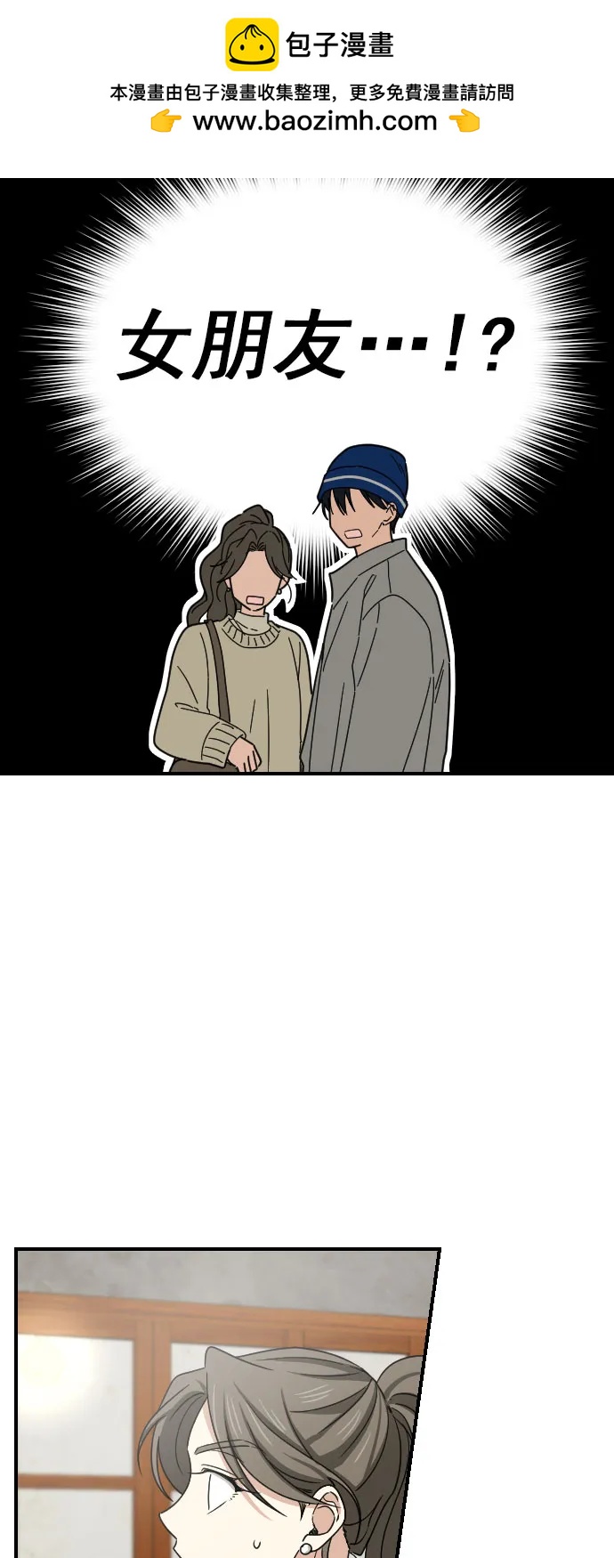 [第二季] 第13话1