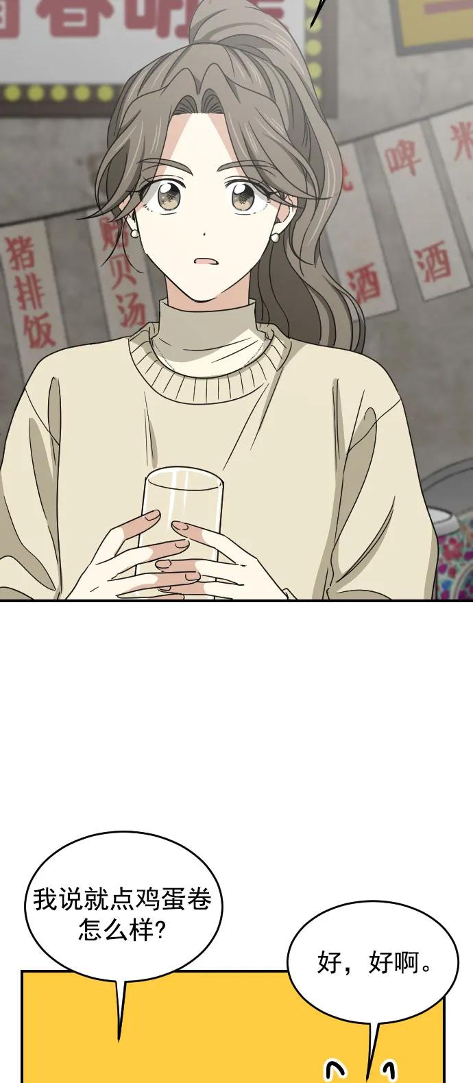 [第二季] 第13话11