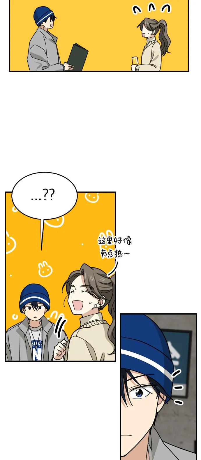 [第二季] 第13话12