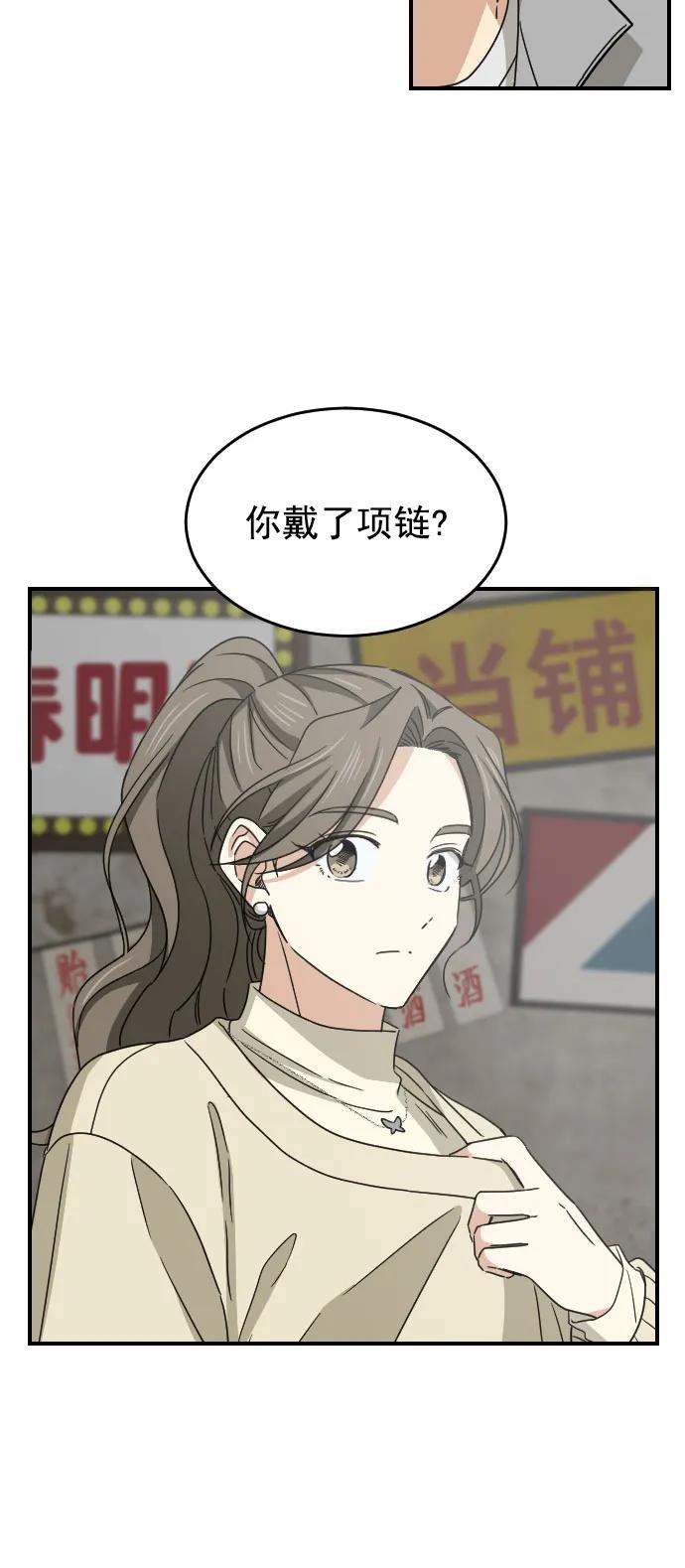 [第二季] 第13话13