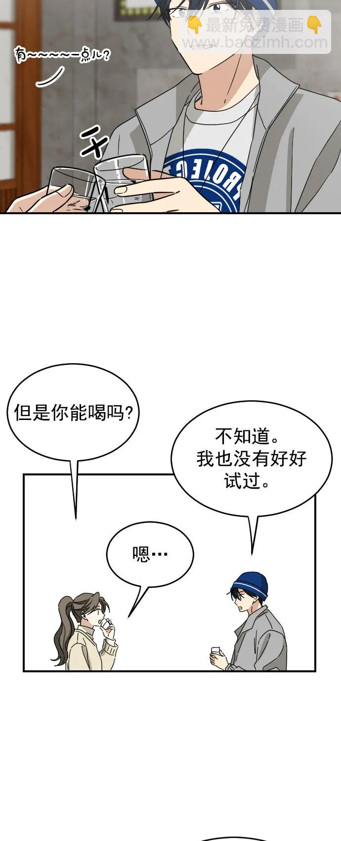 [第二季] 第13话19