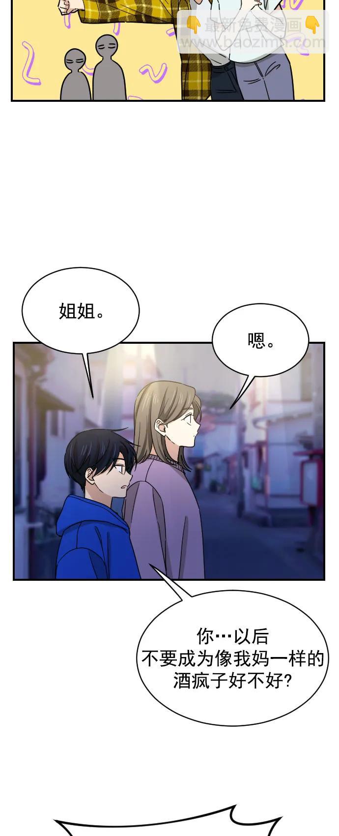 [第二季] 第13话21