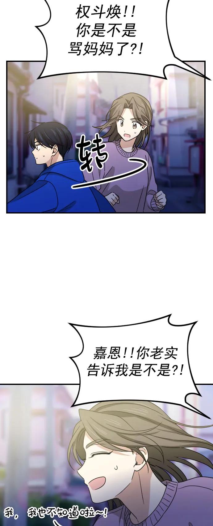 [第二季] 第13话22