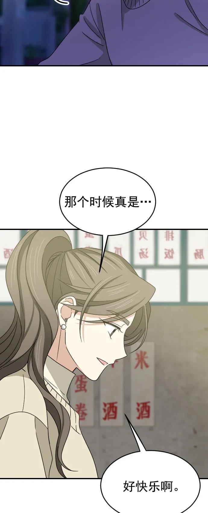 [第二季] 第13话23