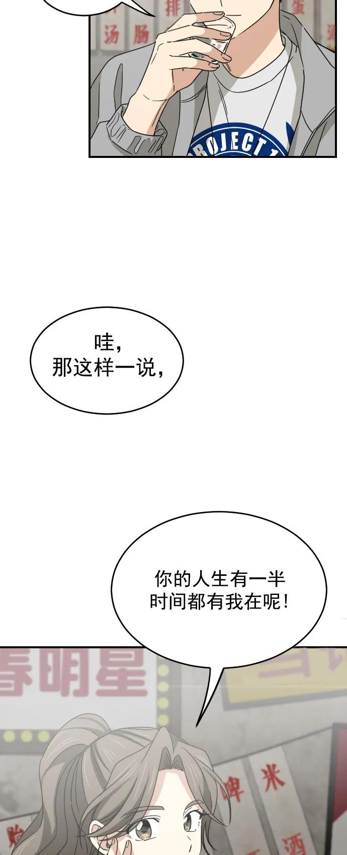 [第二季] 第13话26
