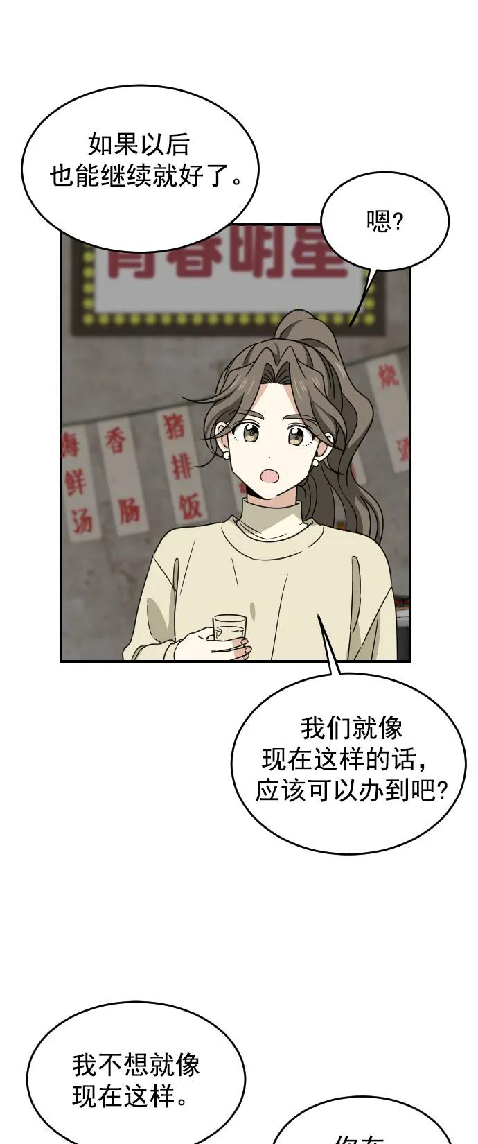 [第二季] 第13话28