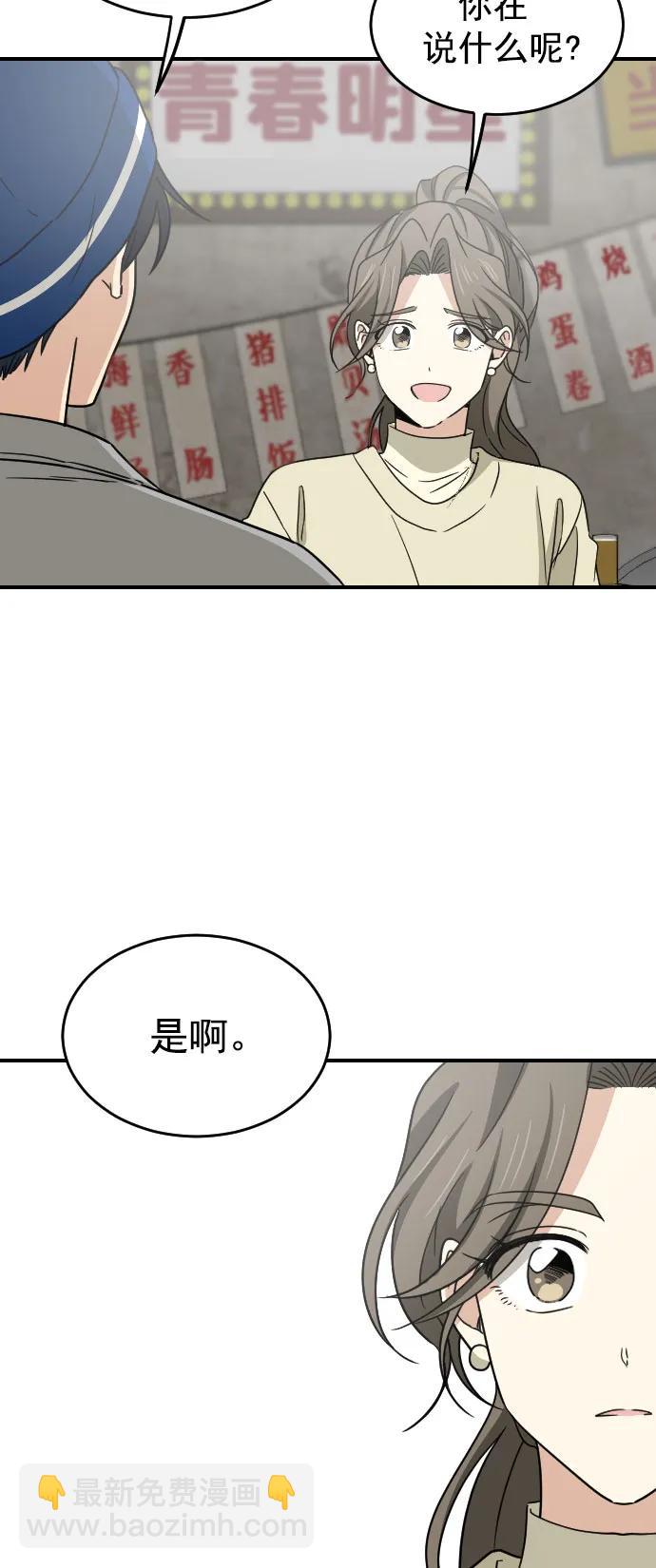 [第二季] 第13话29
