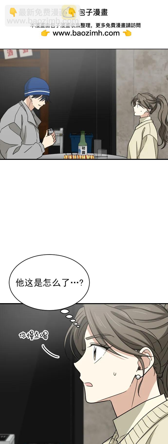 [第二季] 第13话32