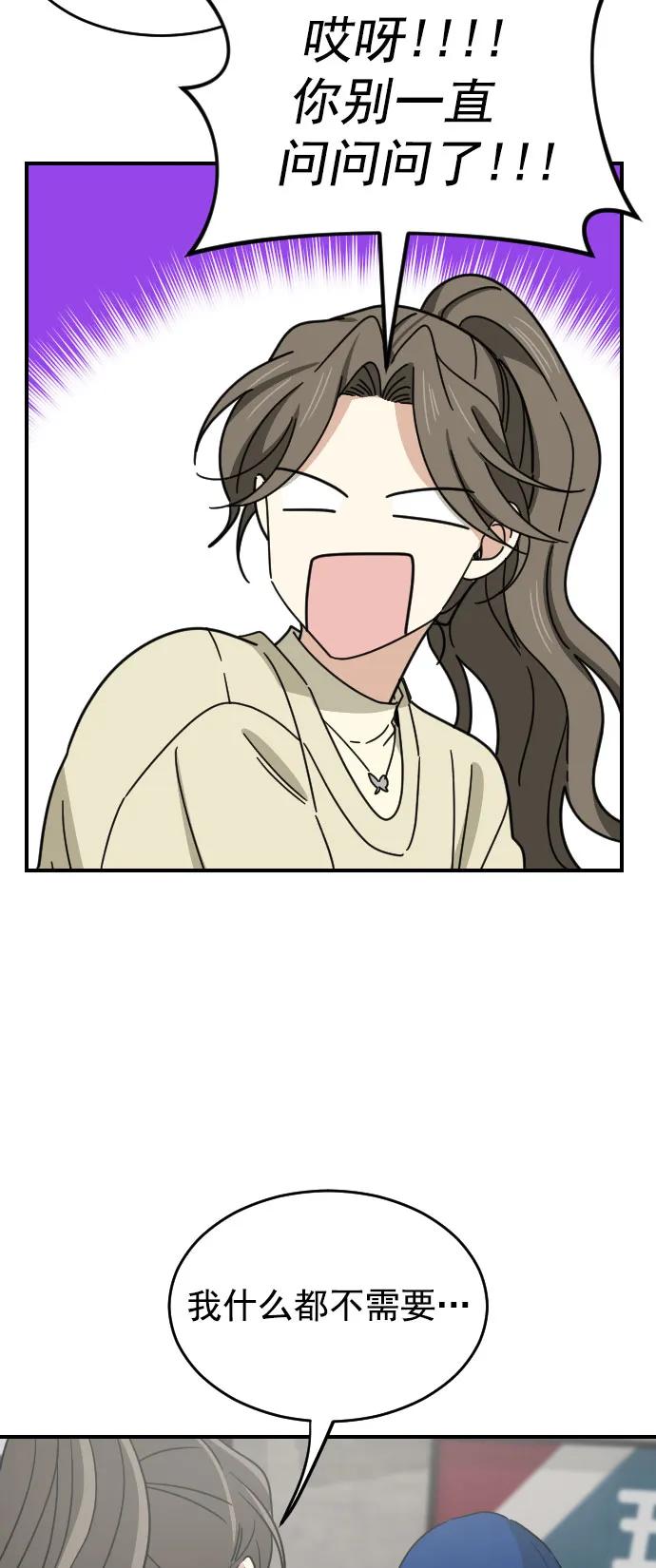 [第二季] 第13话36