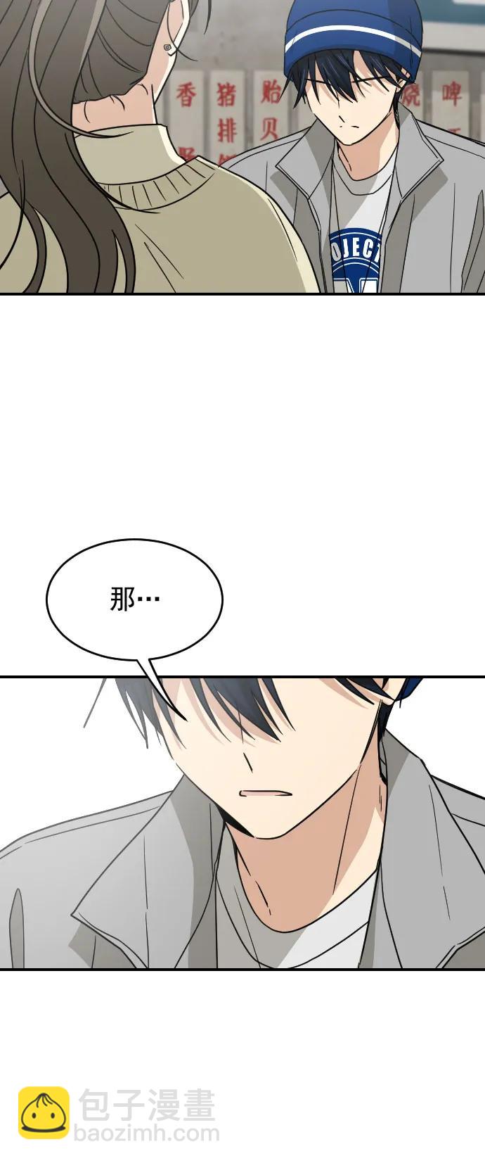 [第二季] 第13话37