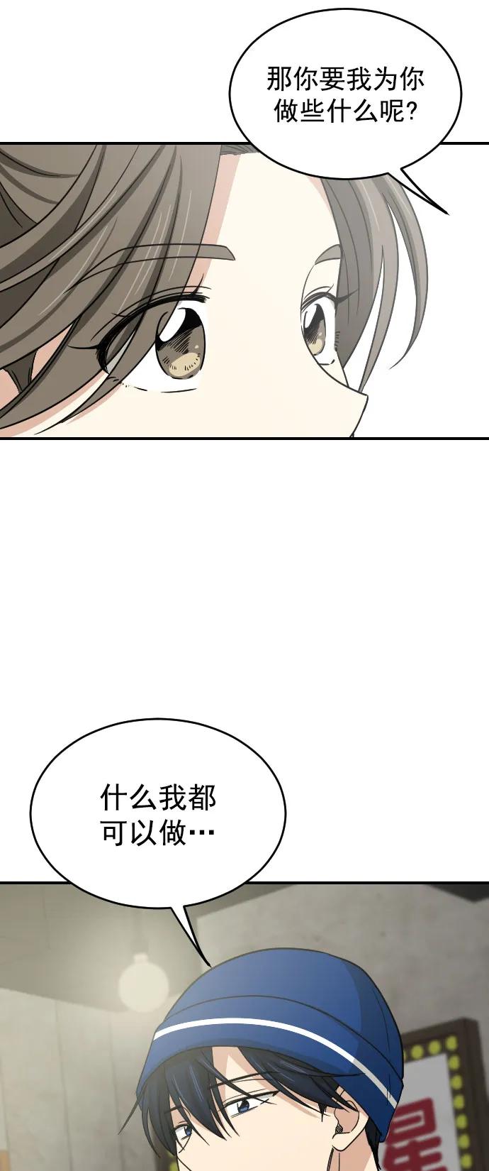 [第二季] 第13话38