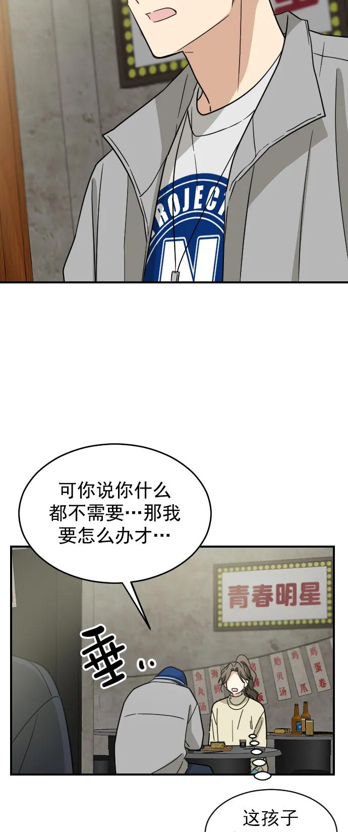 [第二季] 第13话39