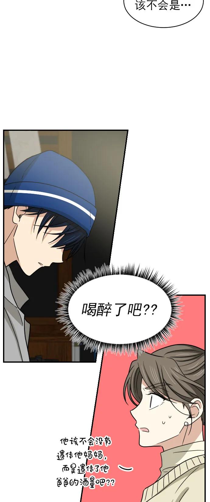 [第二季] 第13话40