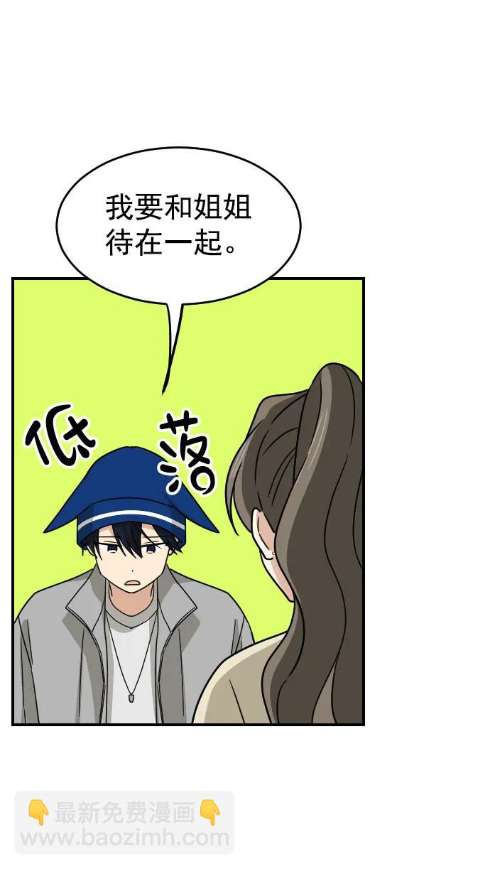 [第二季] 第13话42