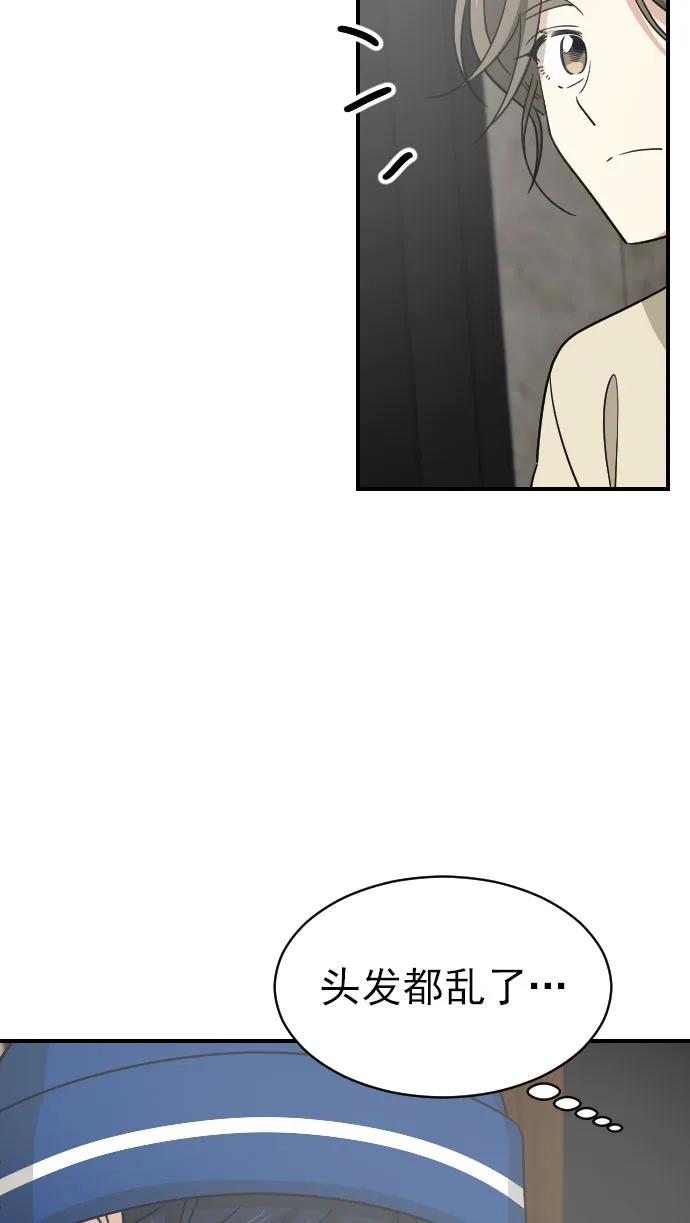 [第二季] 第13话48