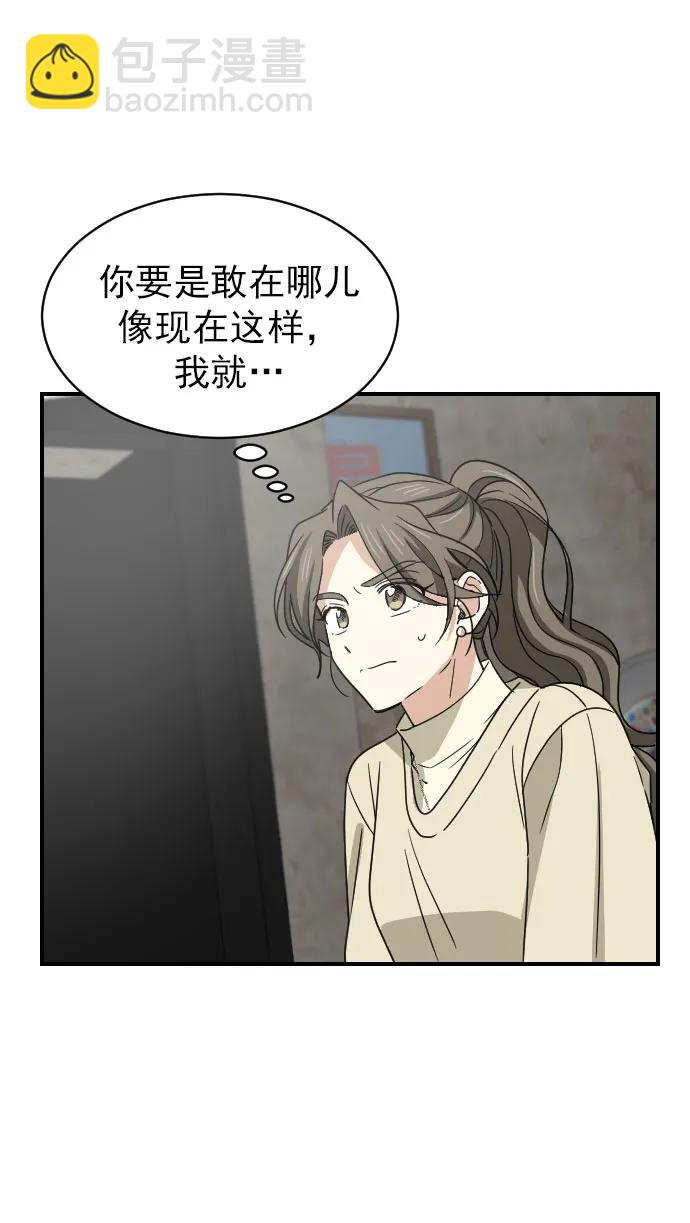 [第二季] 第13话50