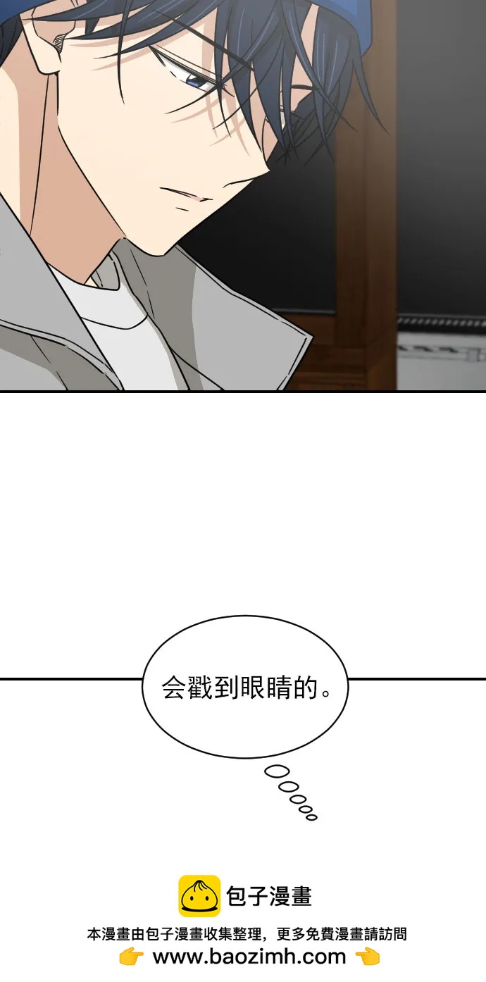 [第二季] 第13话53