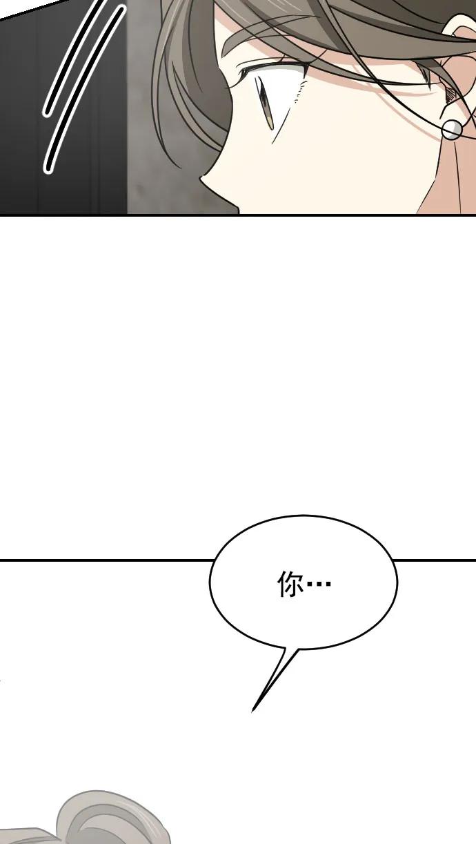 [第二季] 第13话56
