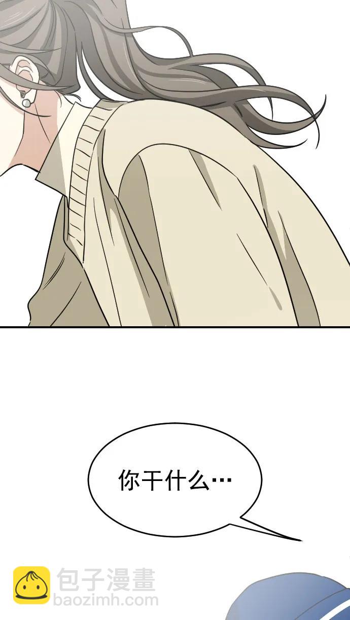 [第二季] 第13话57