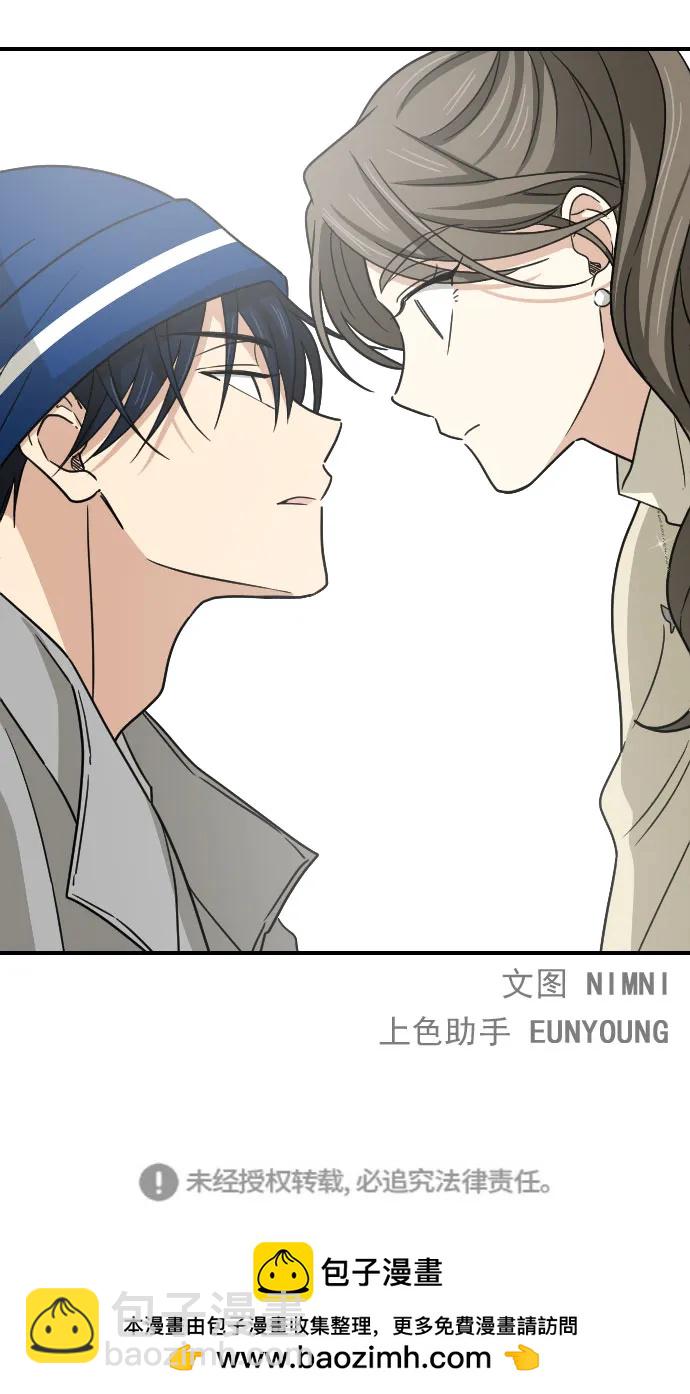 [第二季] 第13话59